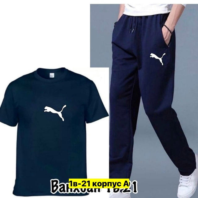 Спортивный костюм 23163291