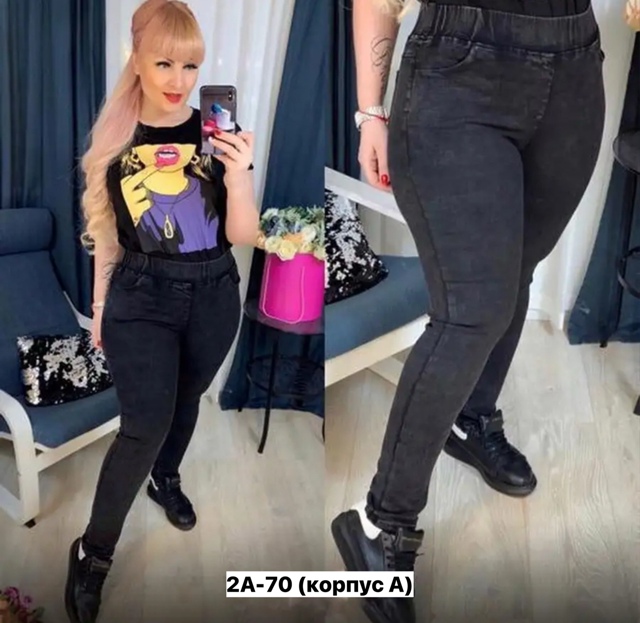 Джинсы 23162946