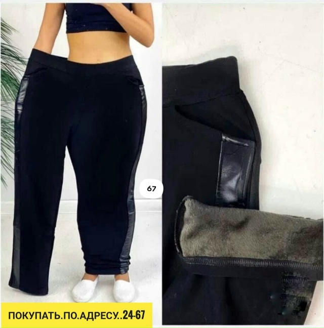 Штаны 23162289