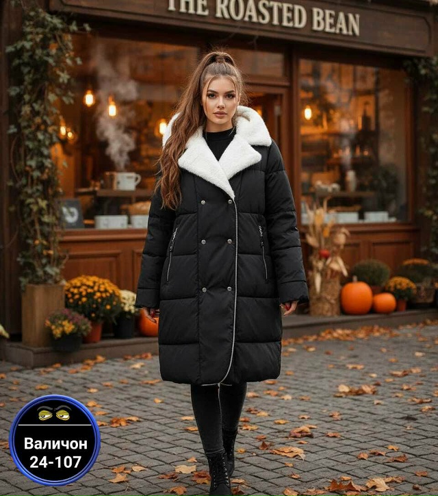 Куртка 23163540