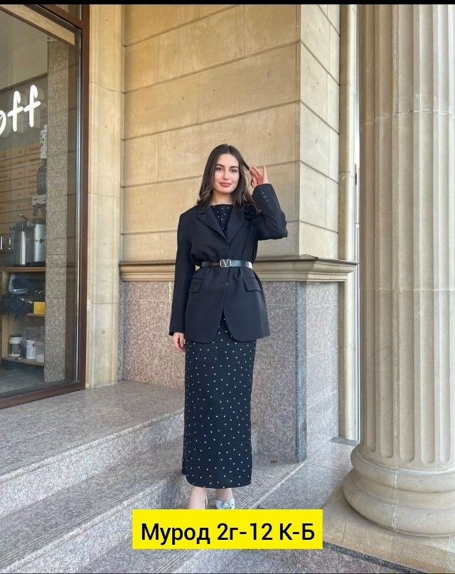 Костюм 23162293