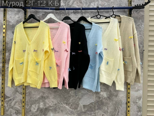 Кардиган 23162395