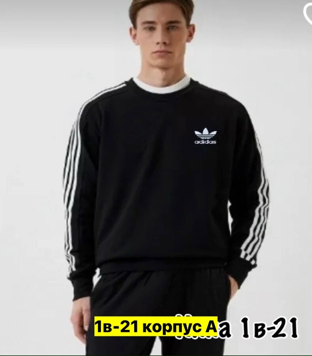 Толстовка 23163455