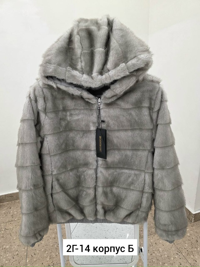 Куртка 23164065