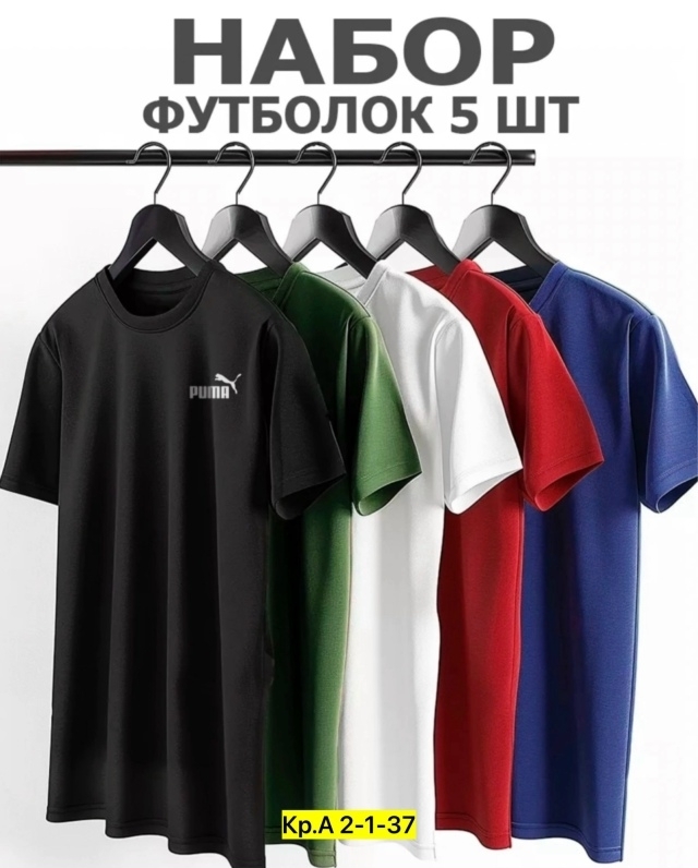 Костюм 23164920