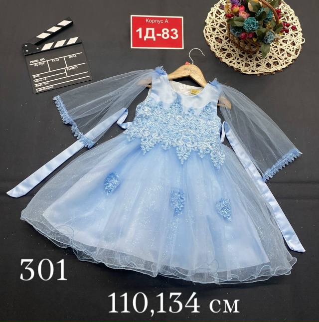 Платье 23164070