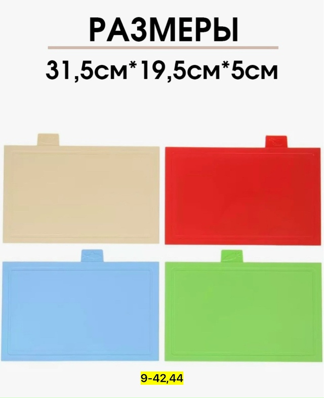 Артикул 23164487