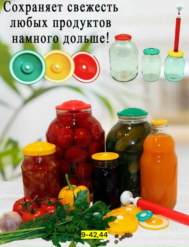 Комплект 23164168