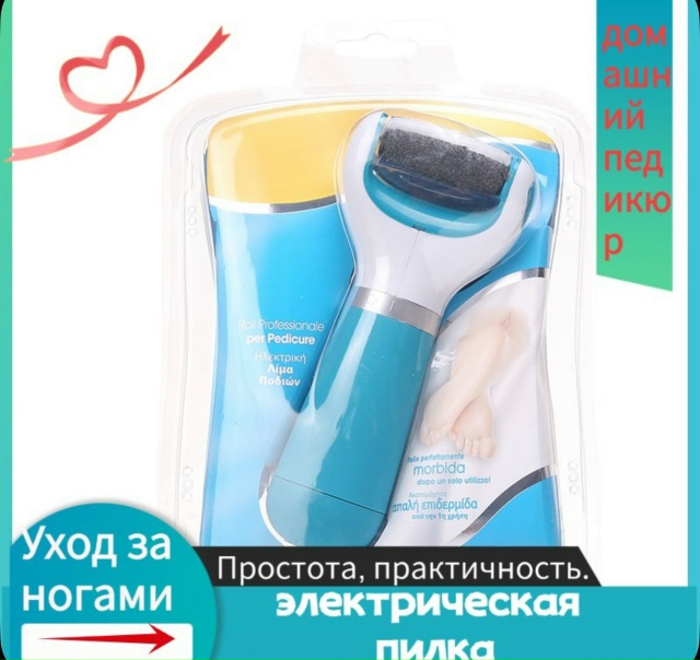 Артикул 23164552