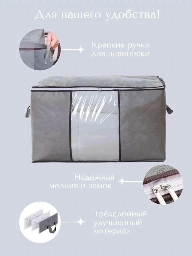 Органайзер для хранения 23164245