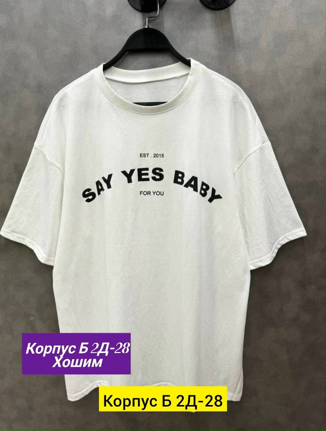 Футболка 23164528