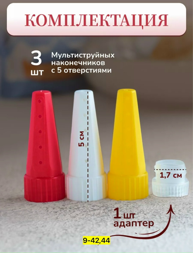 Артикул 23164248