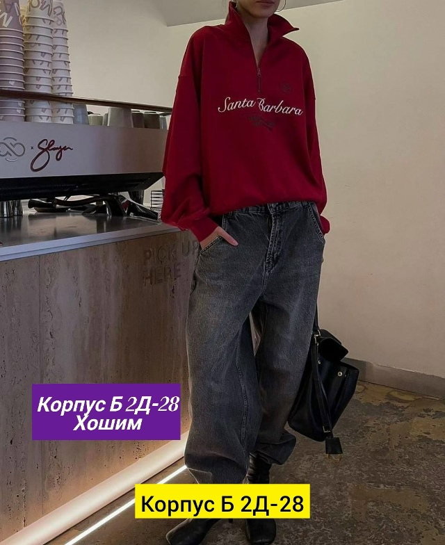 Толстовка 23164198