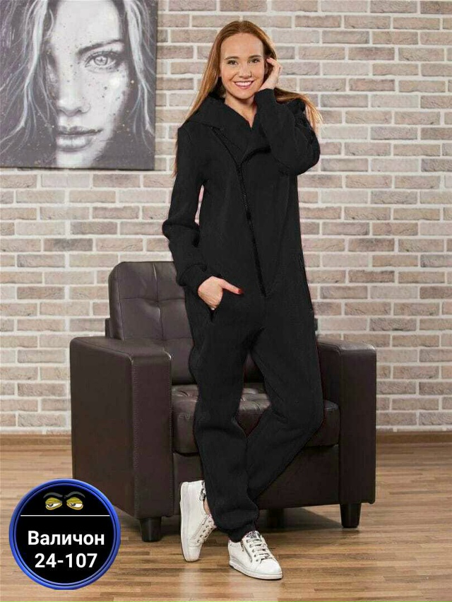 Комбинезон 23164213