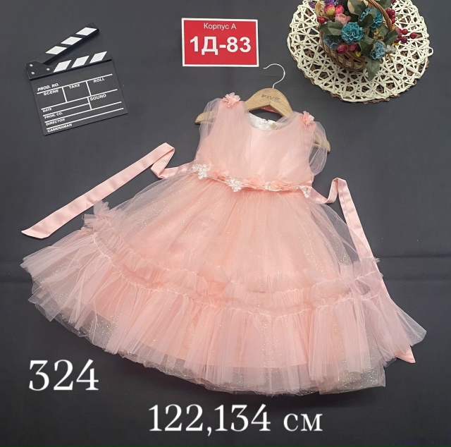 Платье 23164070