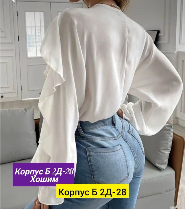 Рубашка 23163872