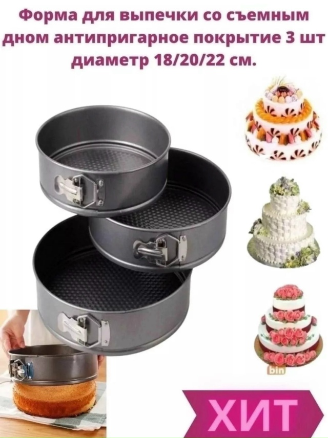 Артикул 23164247