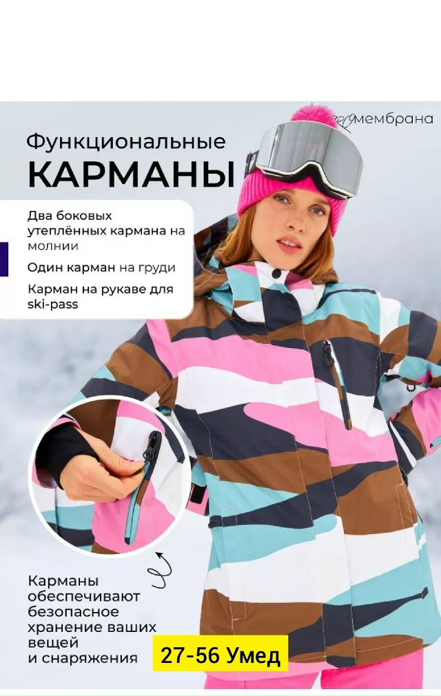 Куртка 23163911