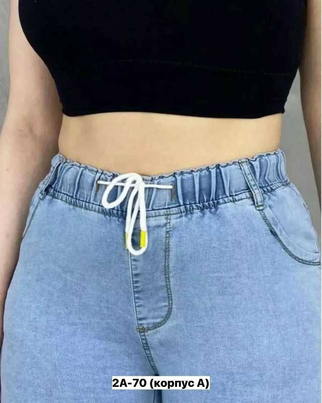 Джинсы 23164341