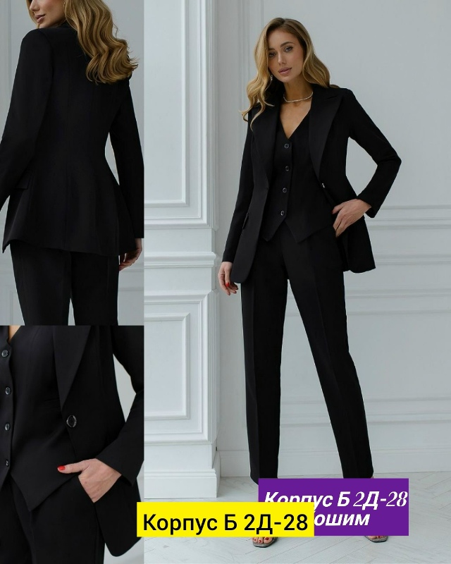 Костюм 23164120