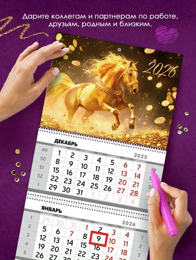 Артикул 23164295