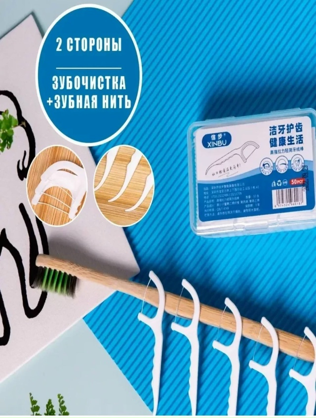 Держатель 23164585