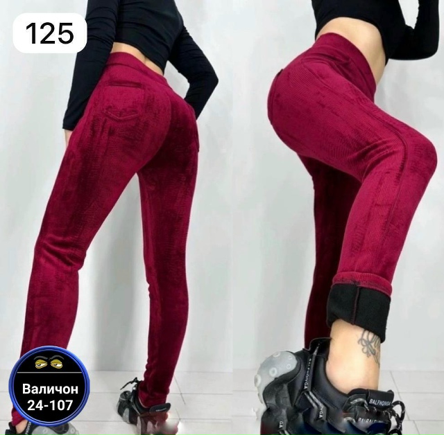 Артикул 23164980