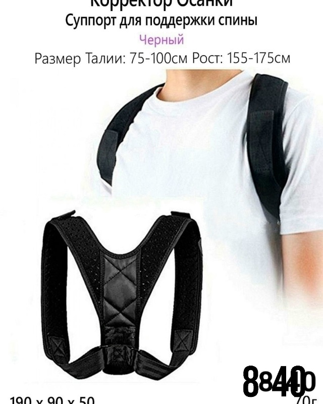 Корректор 23164224