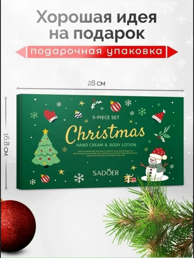 Комплект 23164284