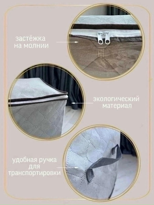 Органайзер для хранения 23164245