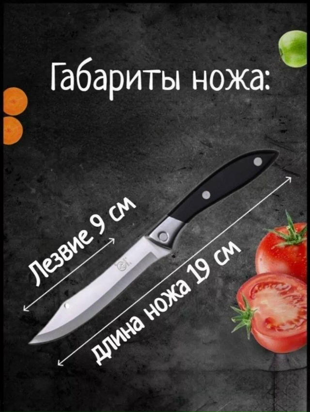 Артикул 23164242