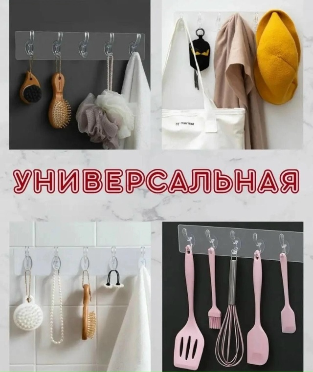 Вешалка 23164586