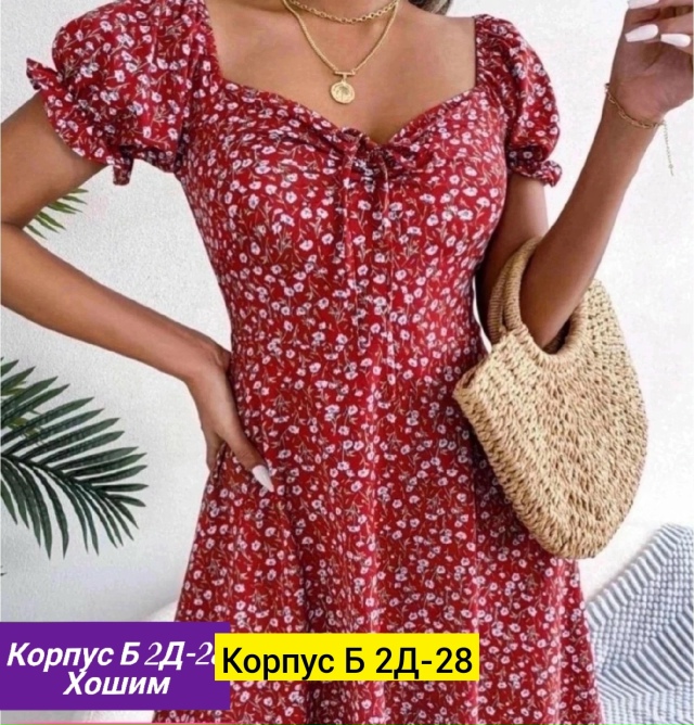 Платье 23163945