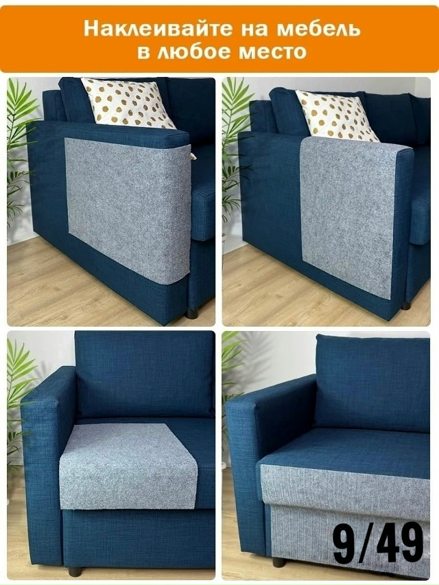 Артикул 23164303