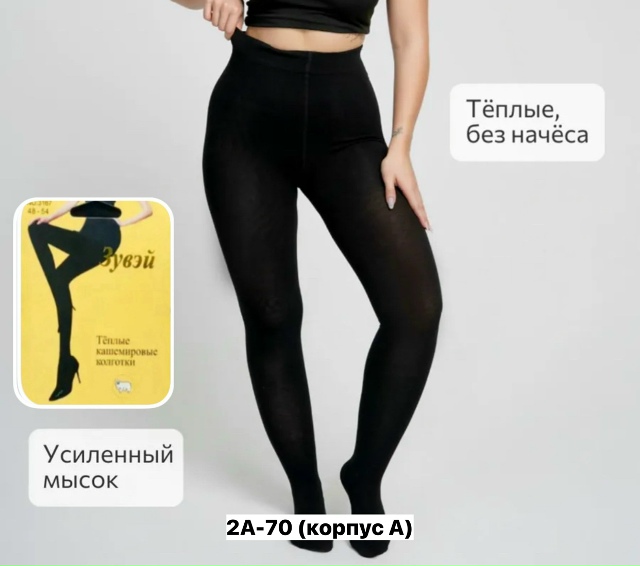 Колготки 23164160