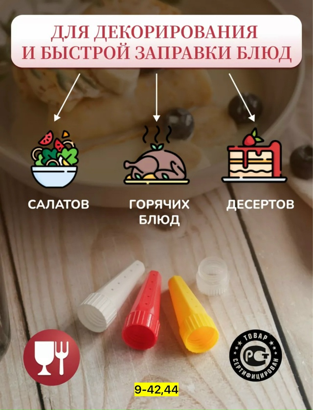 Артикул 23164248