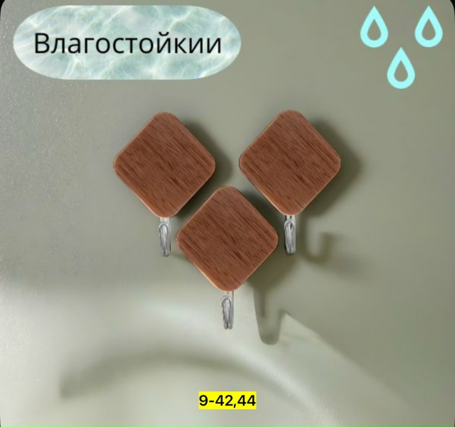 Вешалка 23164026