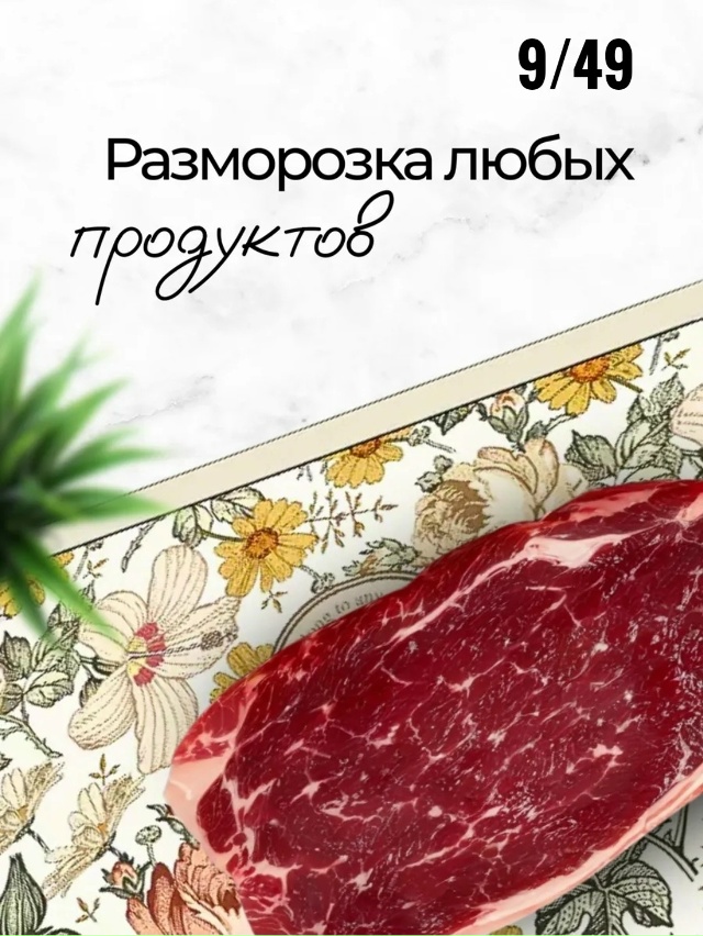 Артикул 23164251