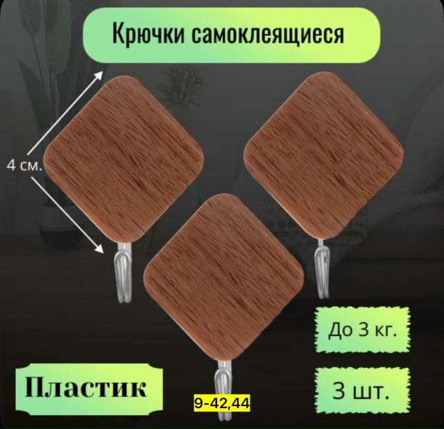 Вешалка 23164026