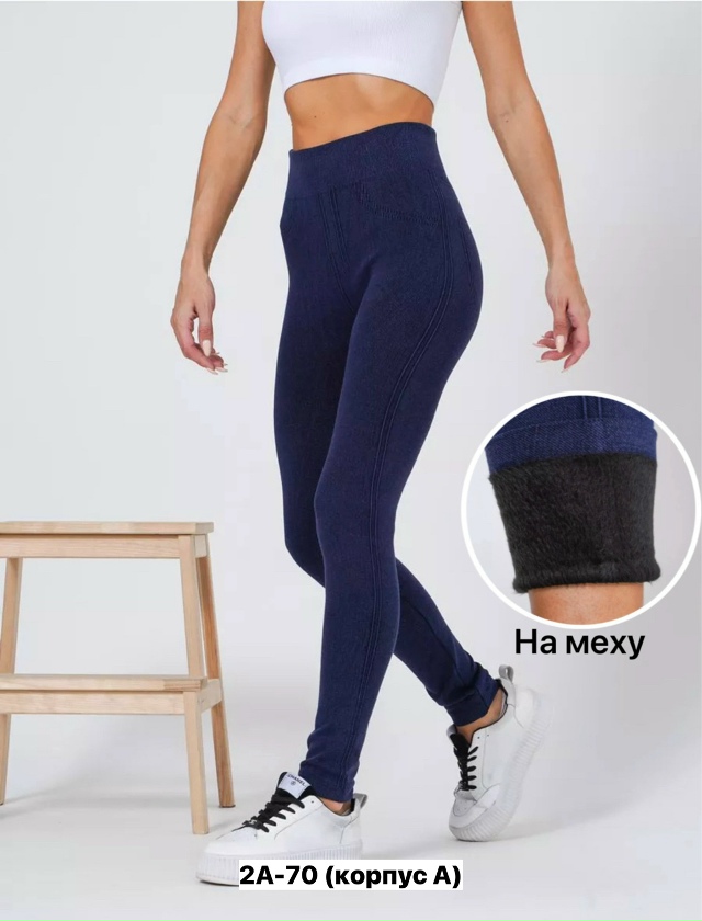 Леггинсы 23164444