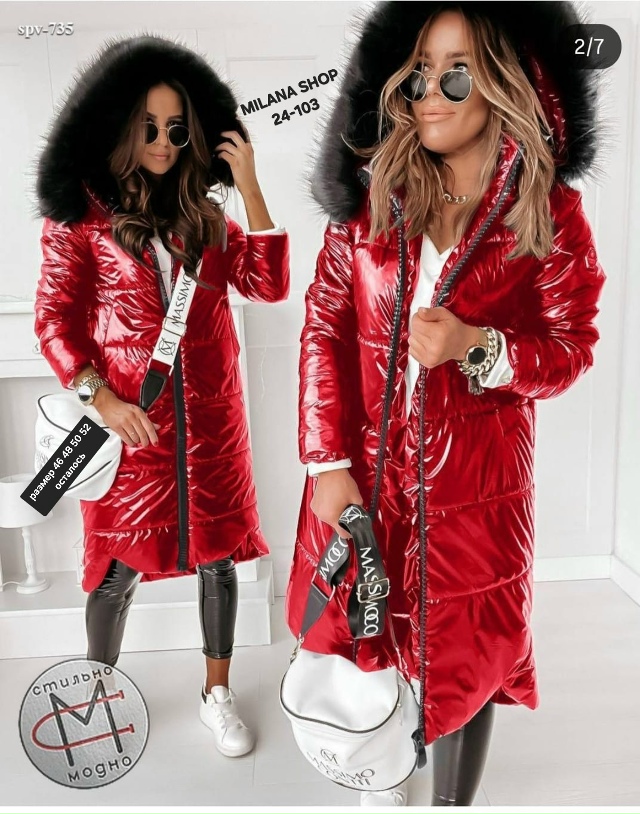 Куртка 23163825