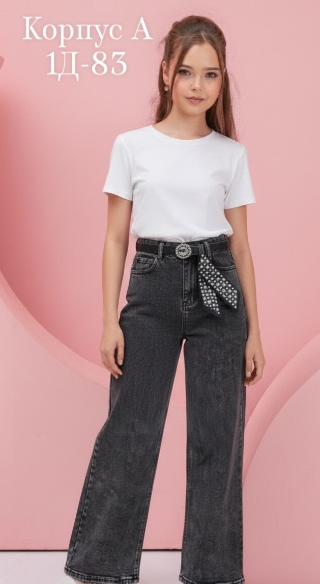 Джинсы 23164698