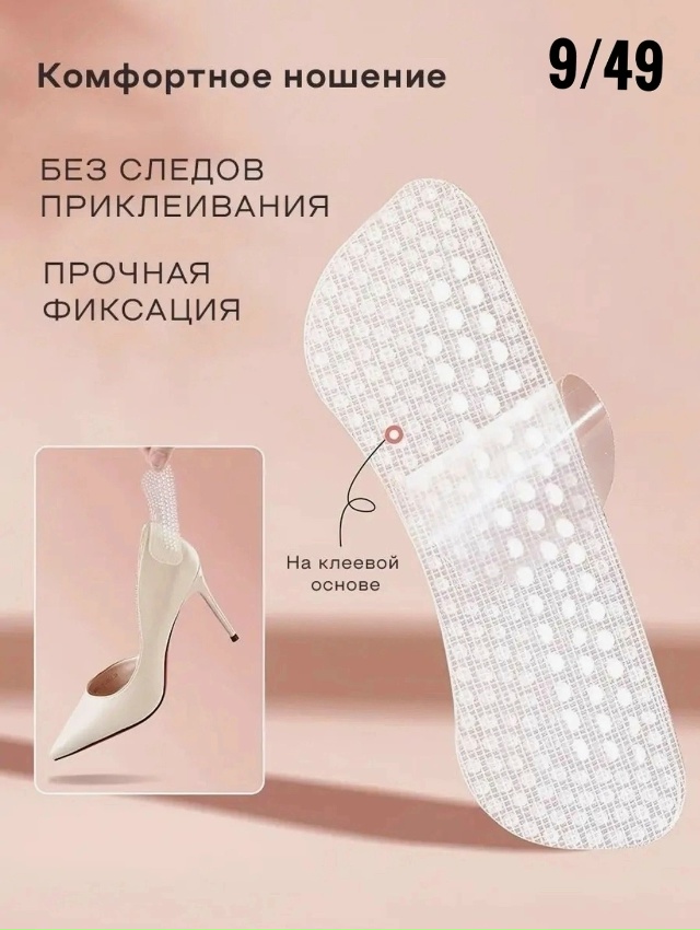 Артикул 23164104