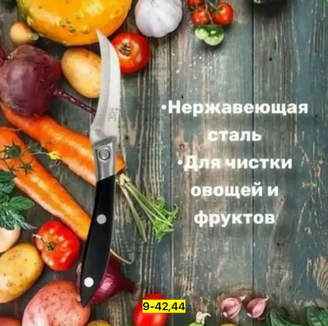 Артикул 23163860