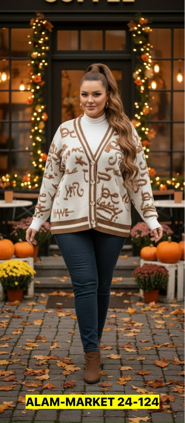 Кардиган 23164208