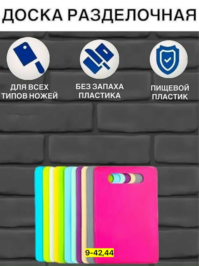 Артикул 23163862