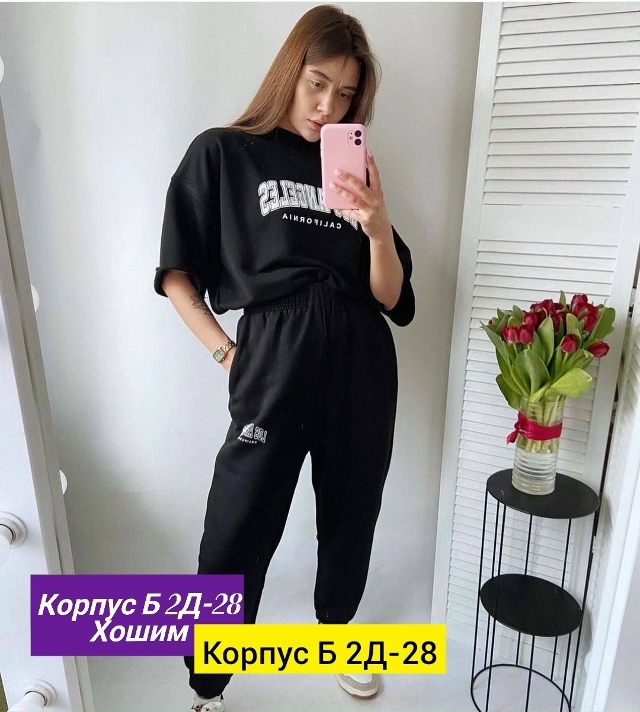 Костюм 23163868