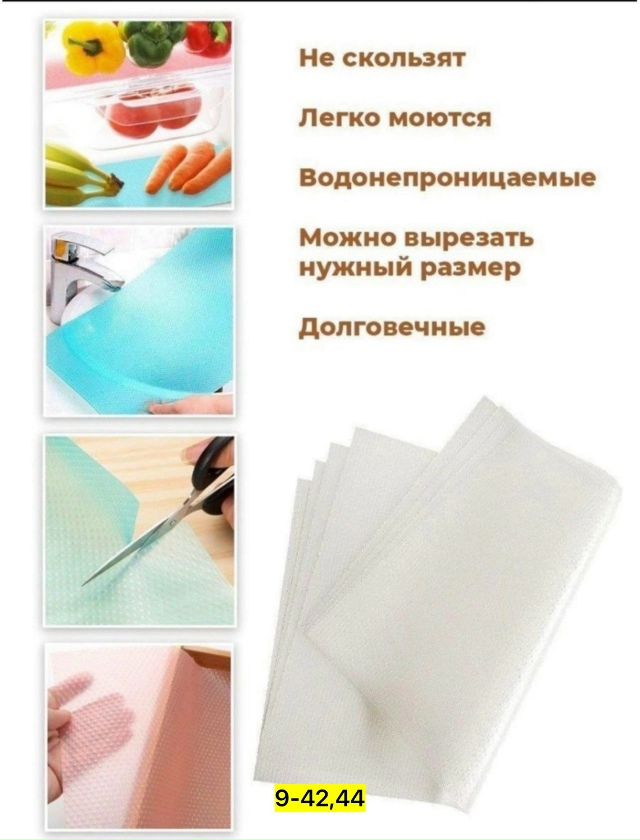 Артикул 23164485