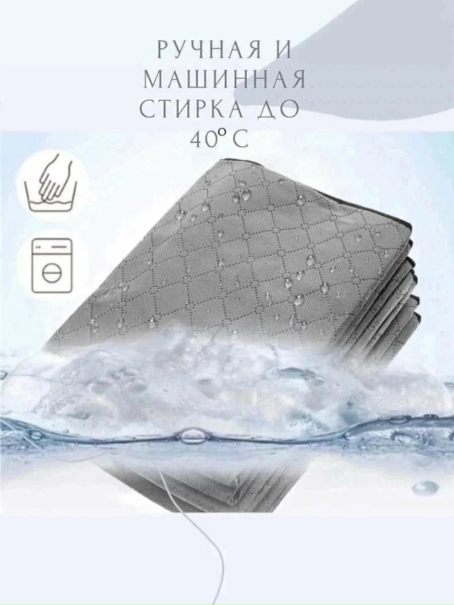 Органайзер для хранения 23164245