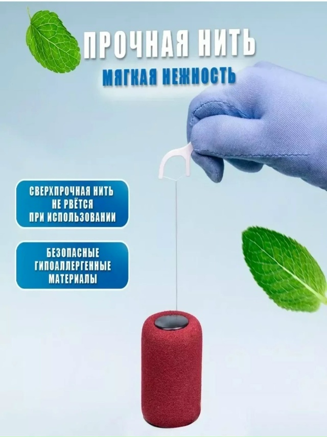 Держатель 23164585